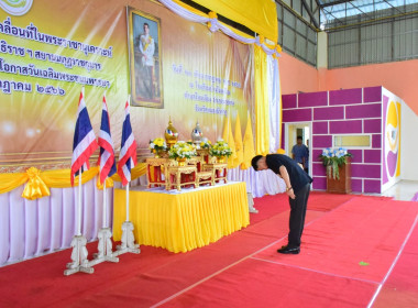 พิธีเปิดโครงการคลินิกเกษตรเคลื่อนที่ในพระราชานุเคราะห์ ... พารามิเตอร์รูปภาพ 3